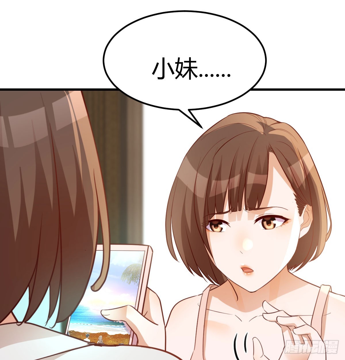 姐姐的心事64