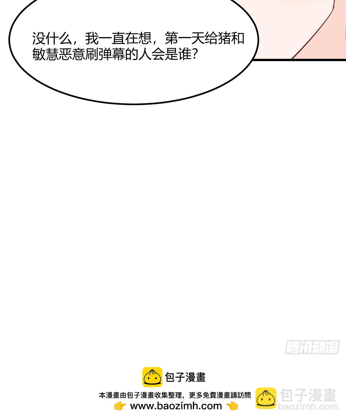 姐姐的心事68