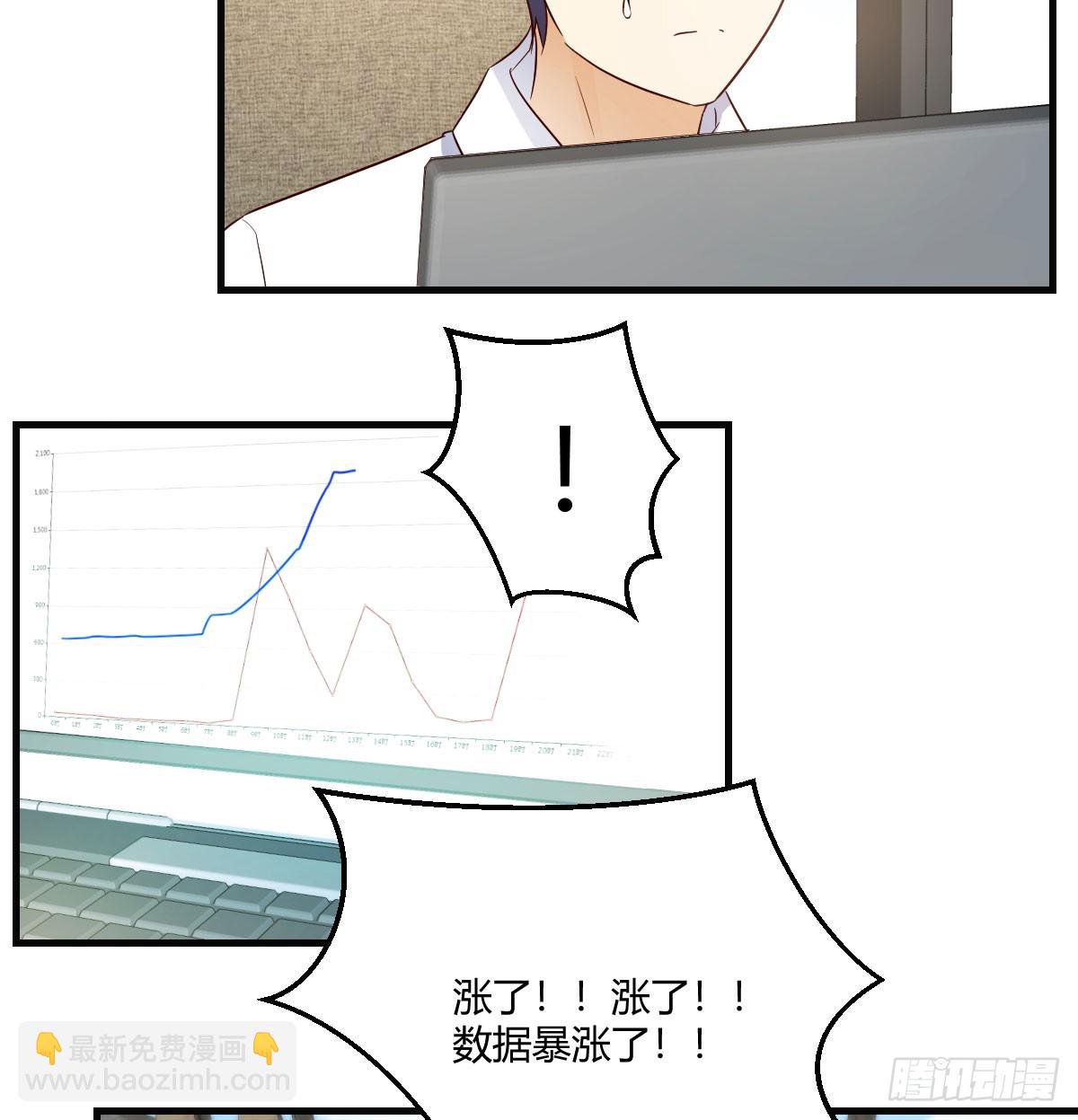 绝地反击20