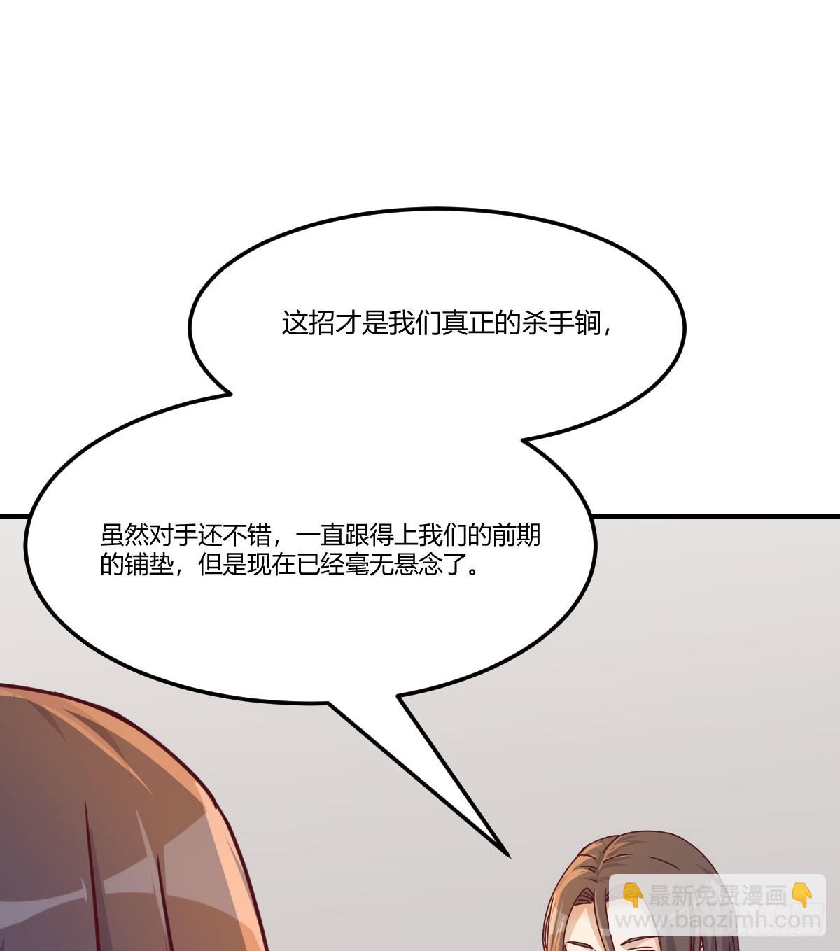 绝地反击22