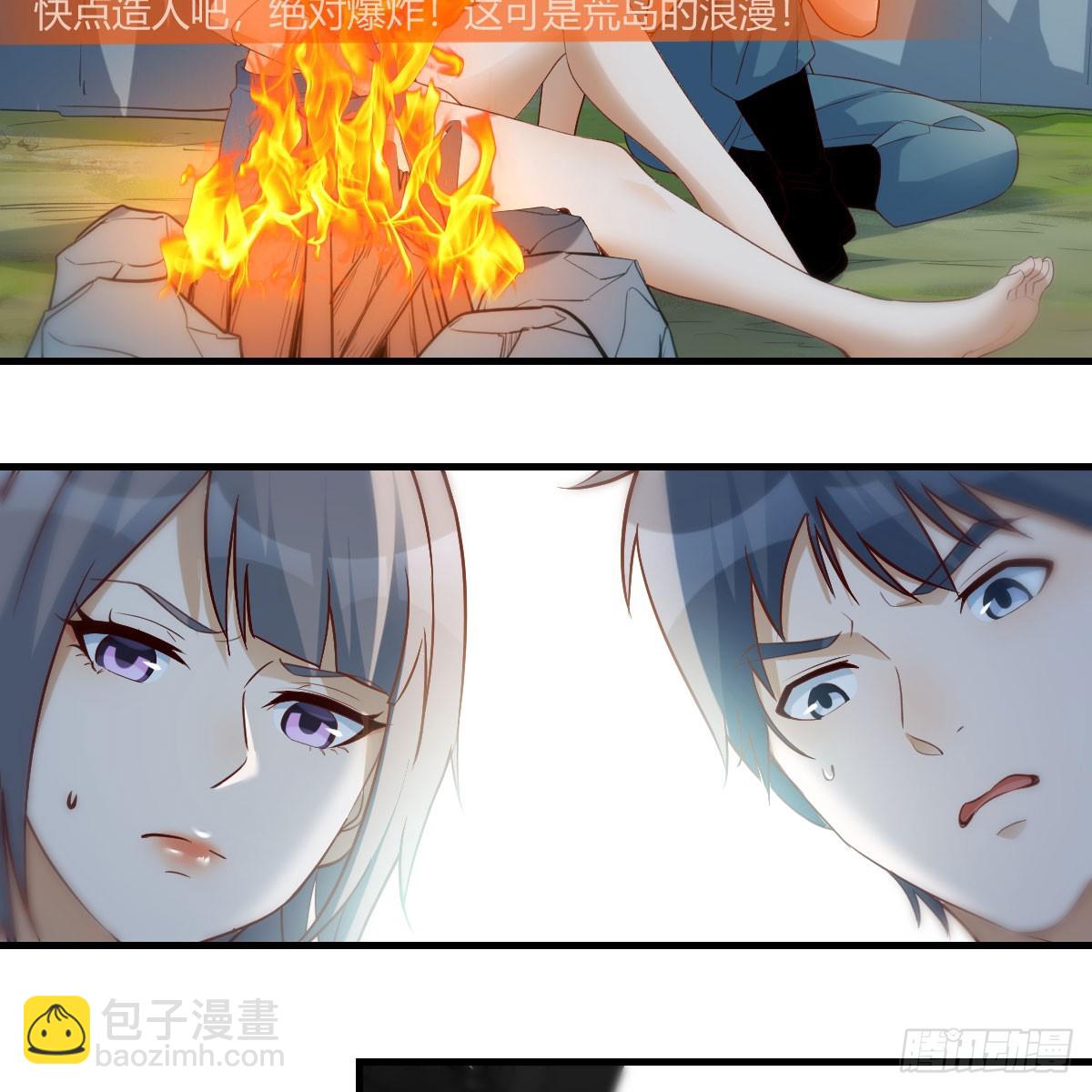 绝地反击31