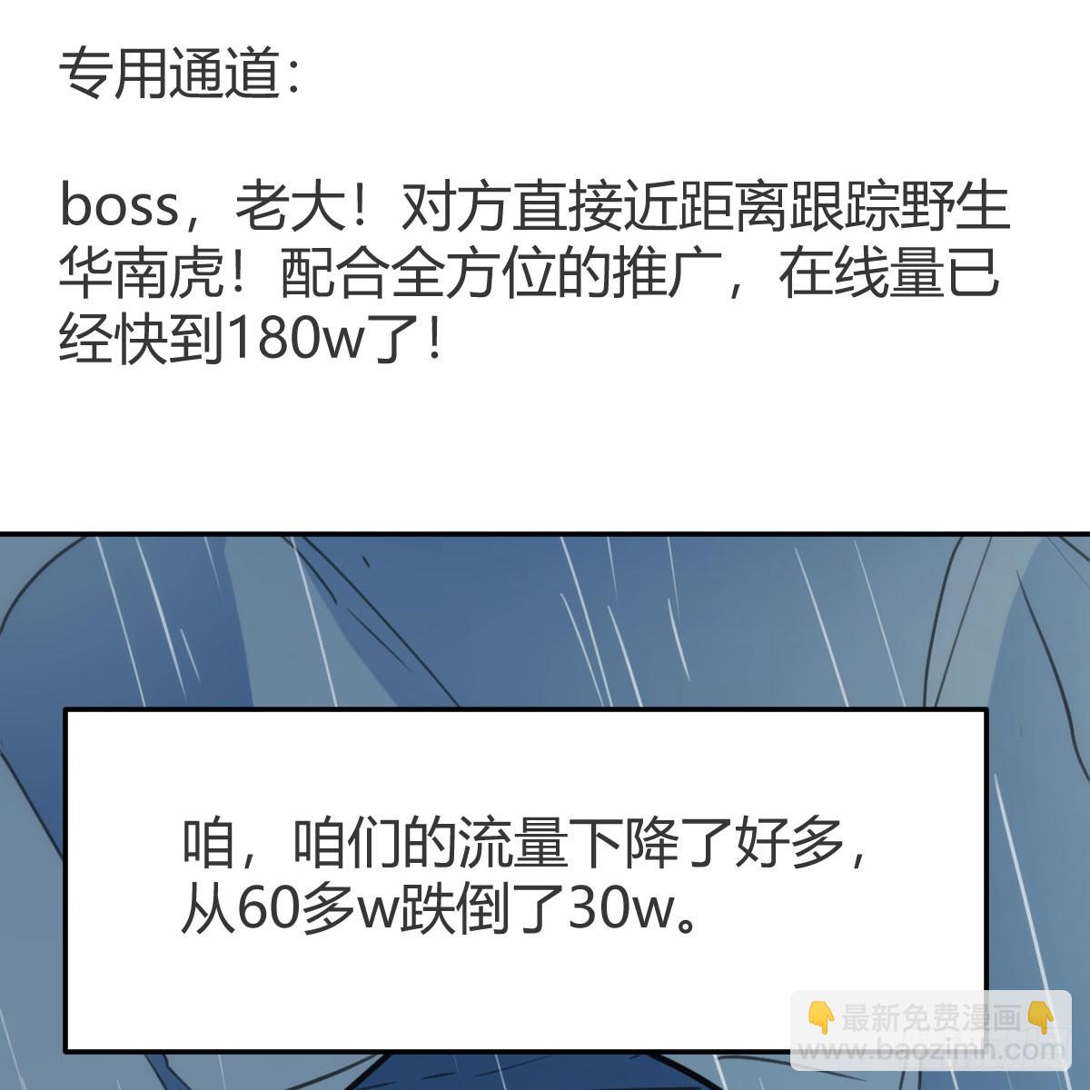 绝地反击33