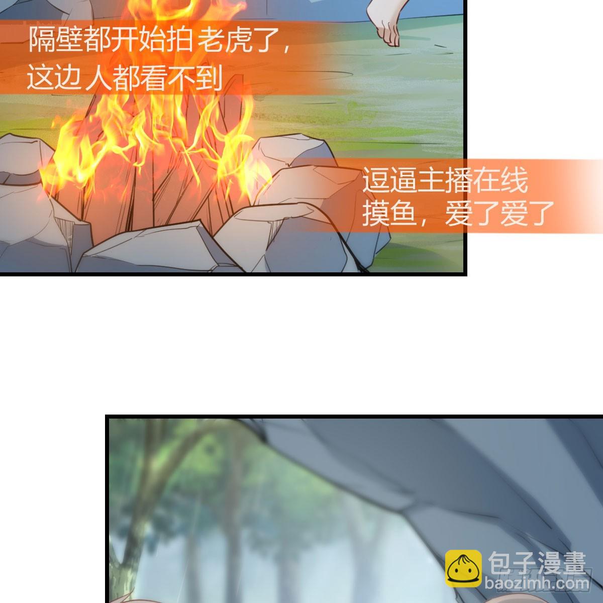 绝地反击38