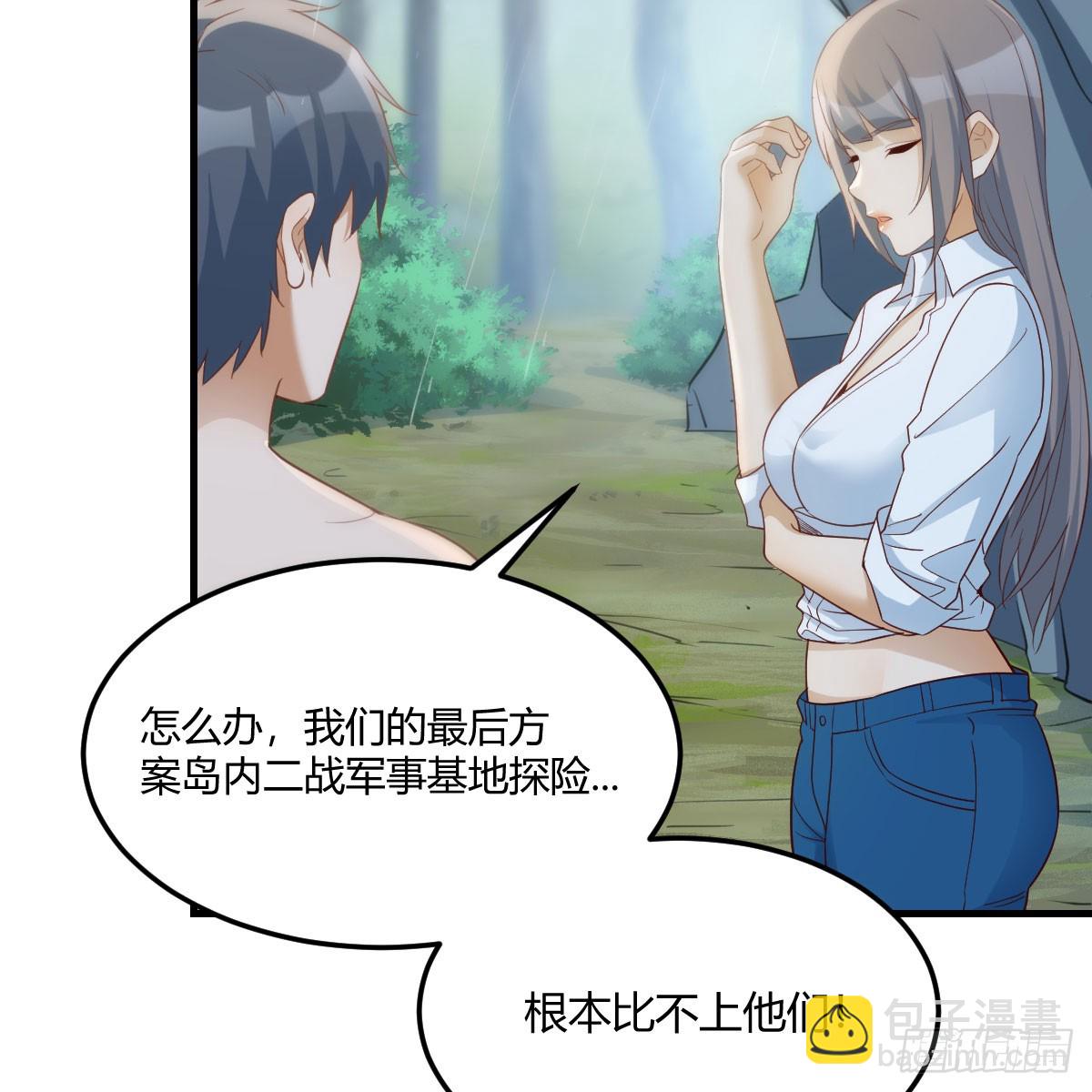 绝地反击39
