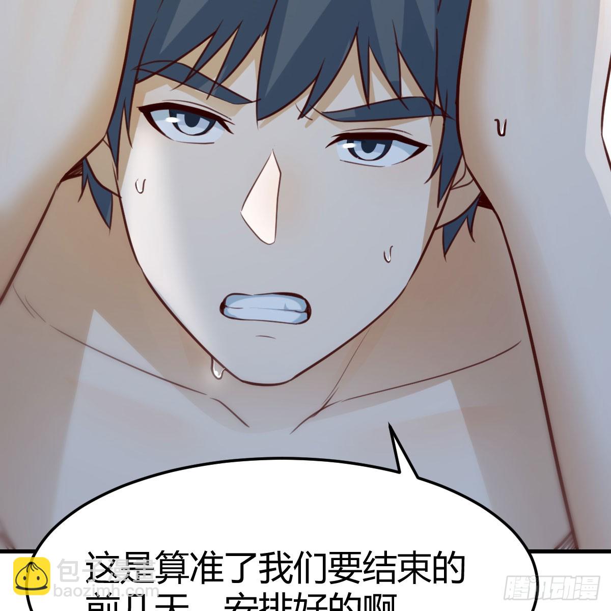 绝地反击42
