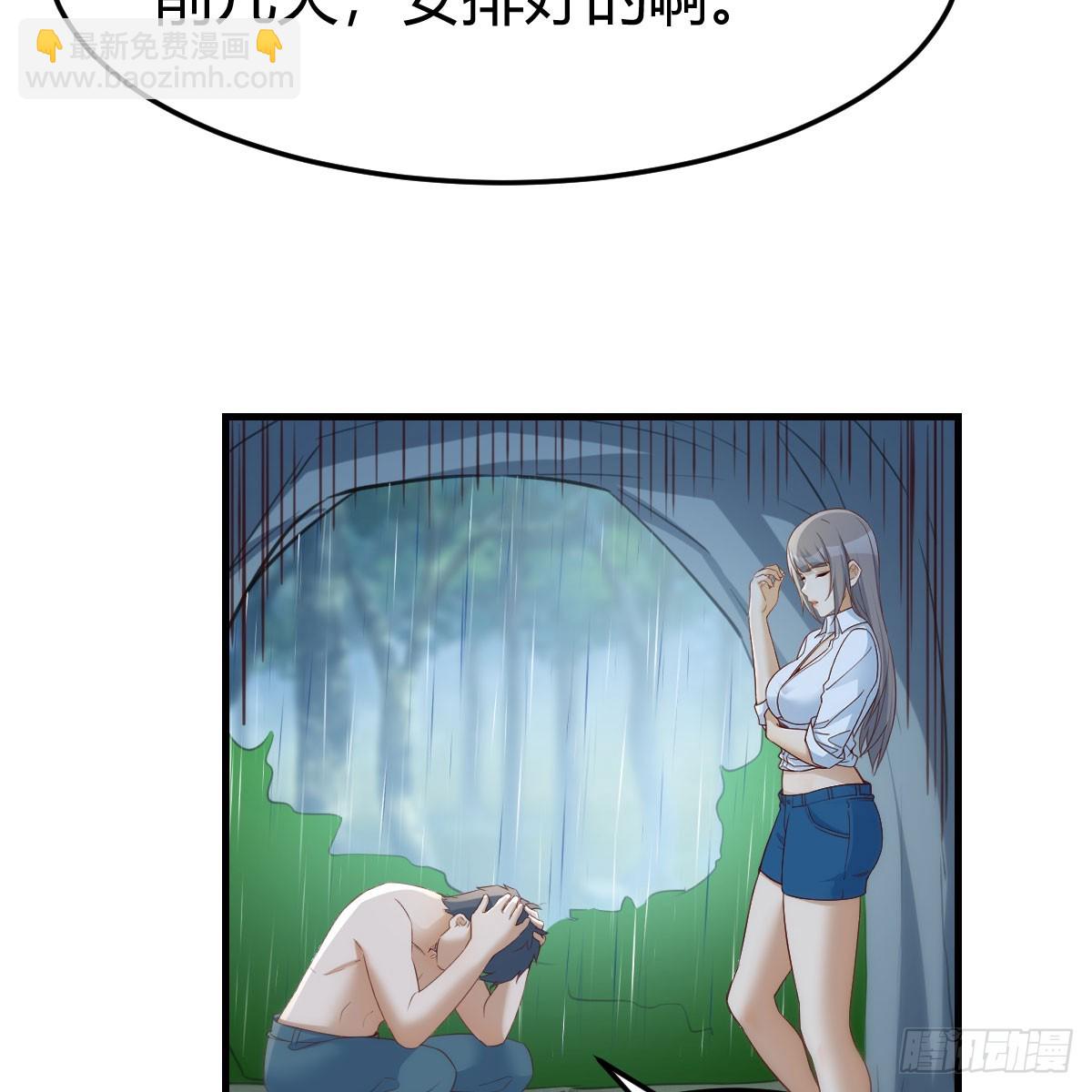 绝地反击43