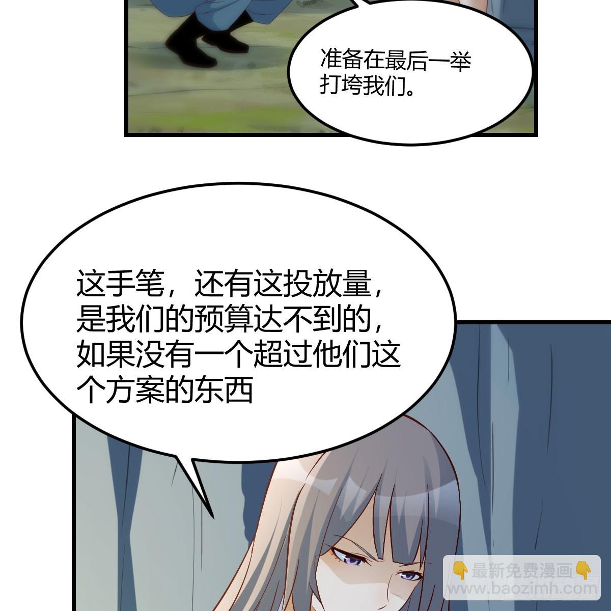 绝地反击44