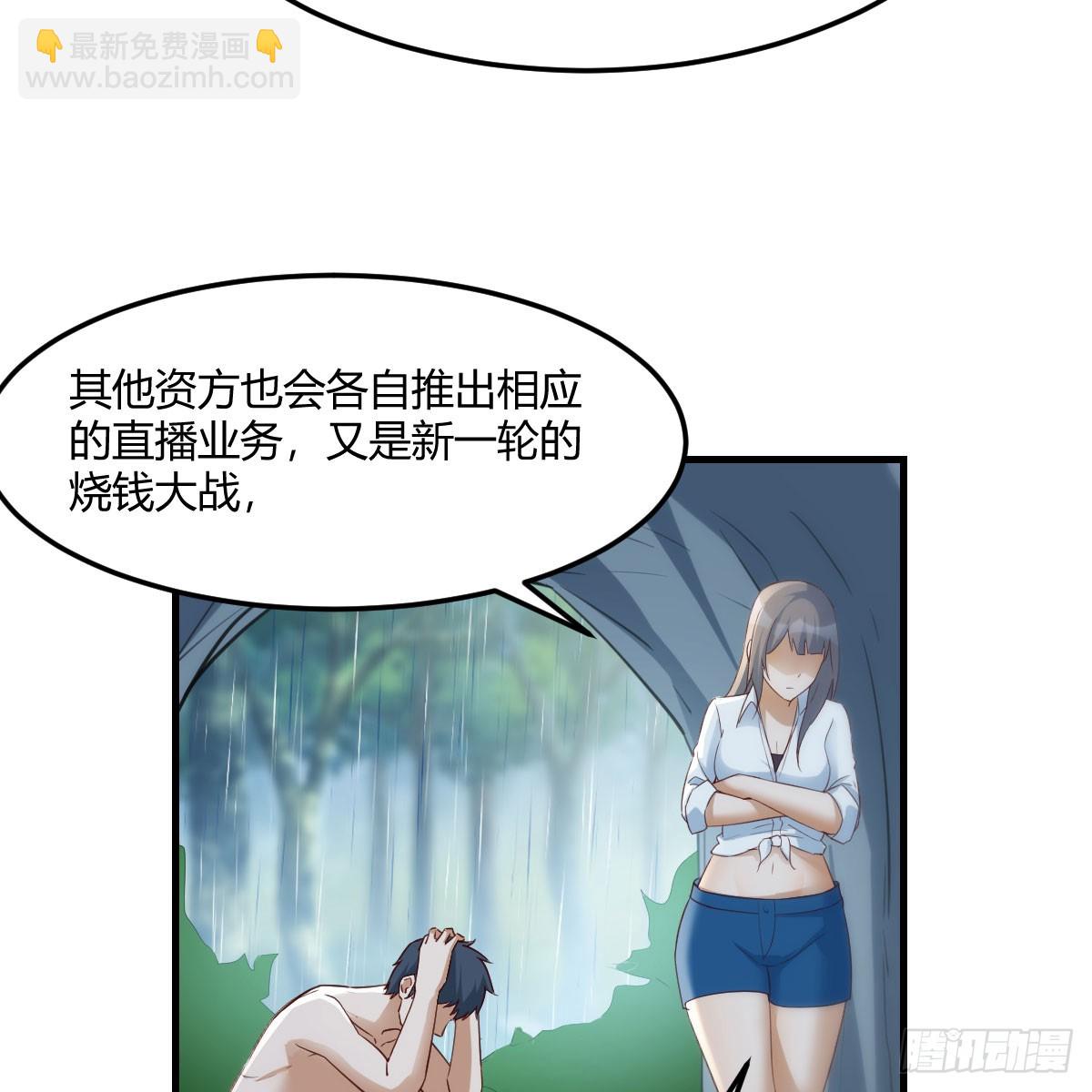 绝地反击46