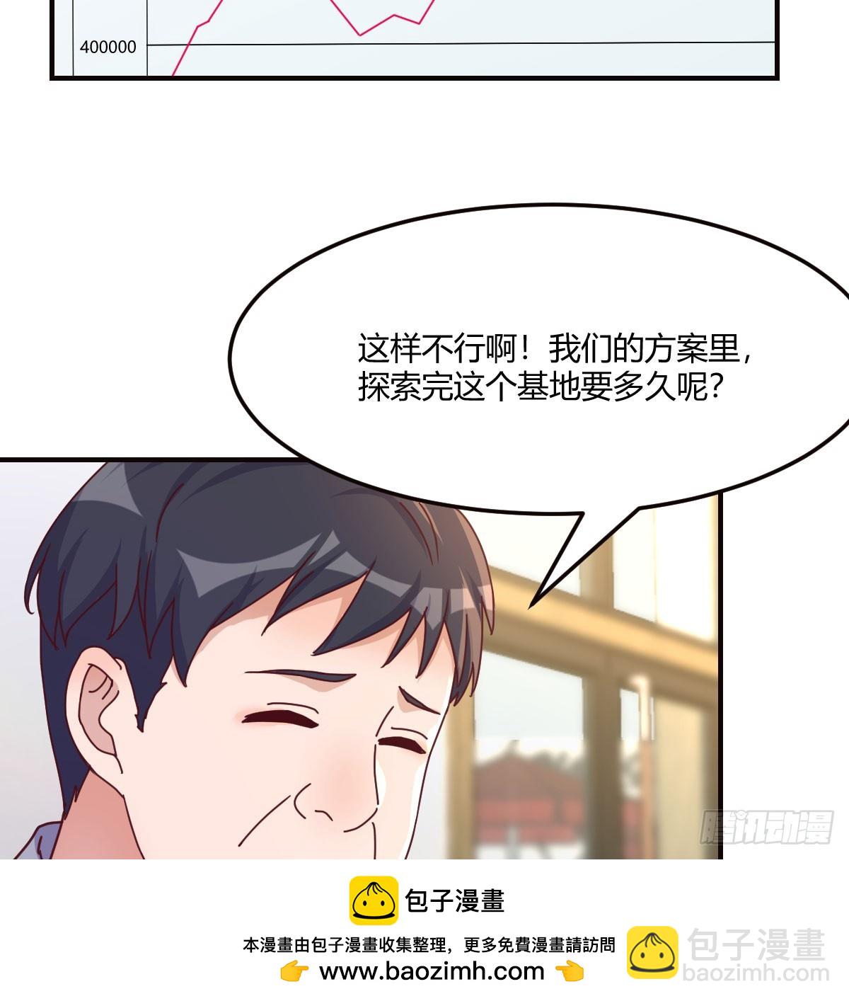 放手一搏53