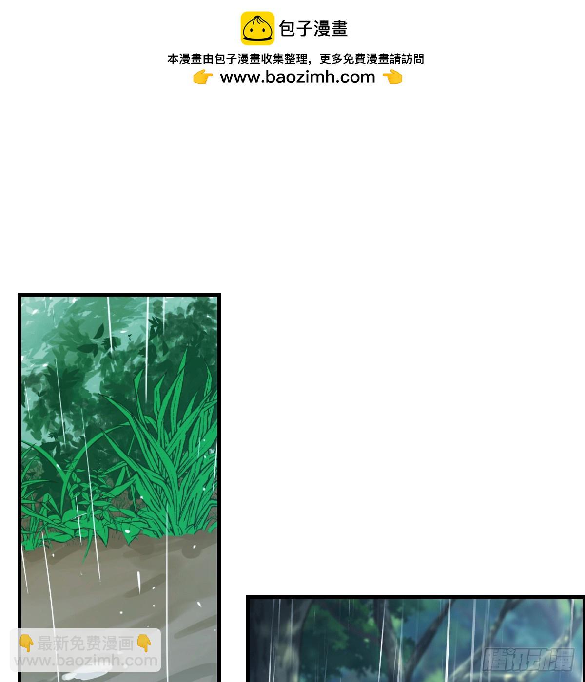 突发意外1