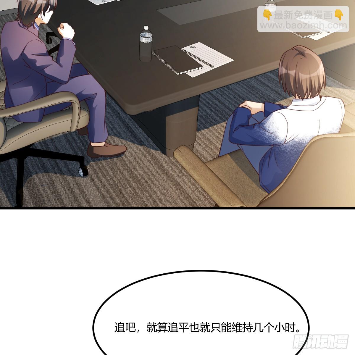 突发意外15