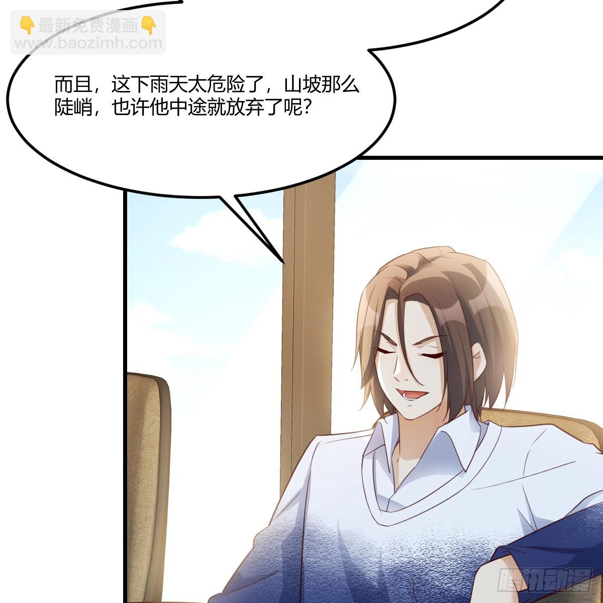 突发意外16