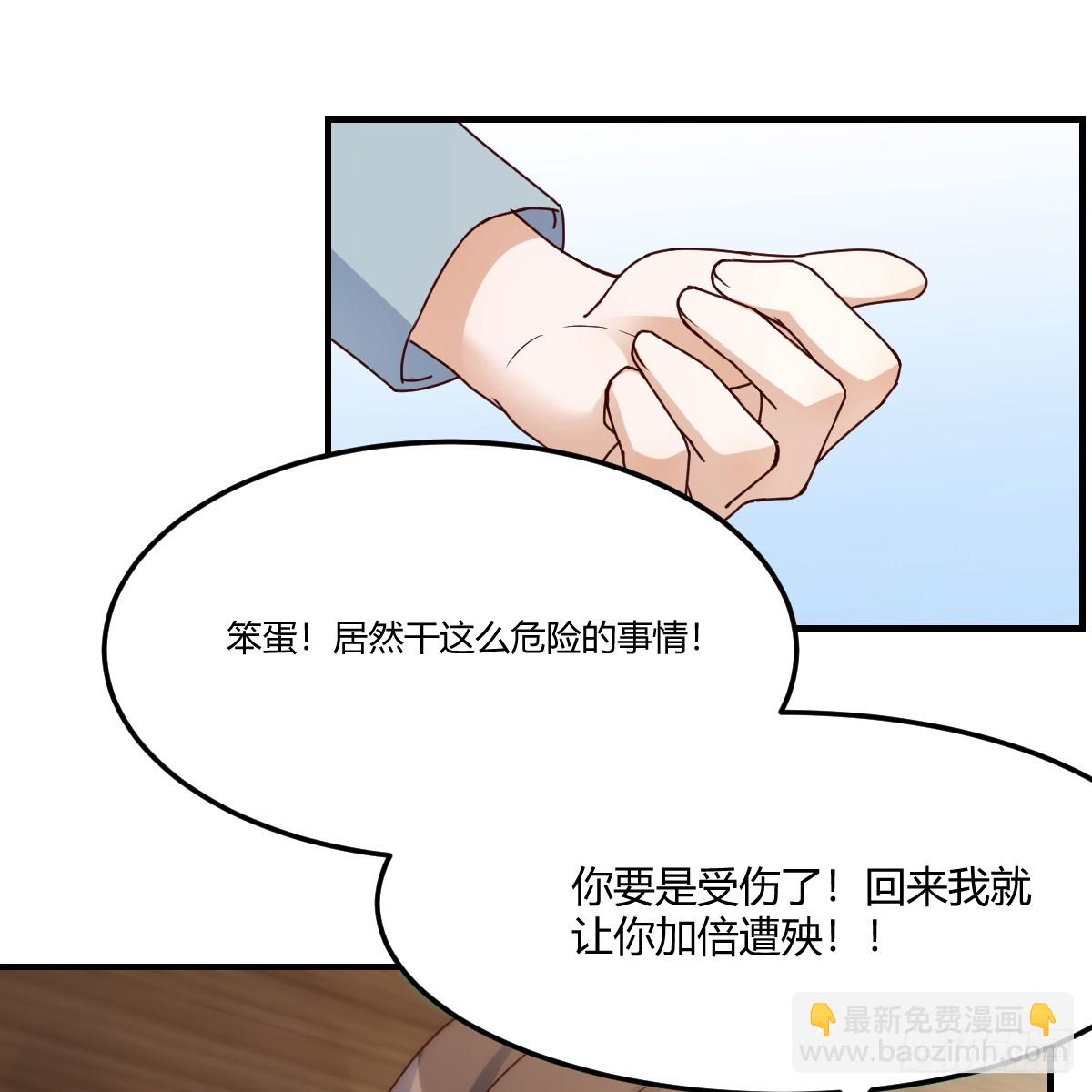 突发意外25