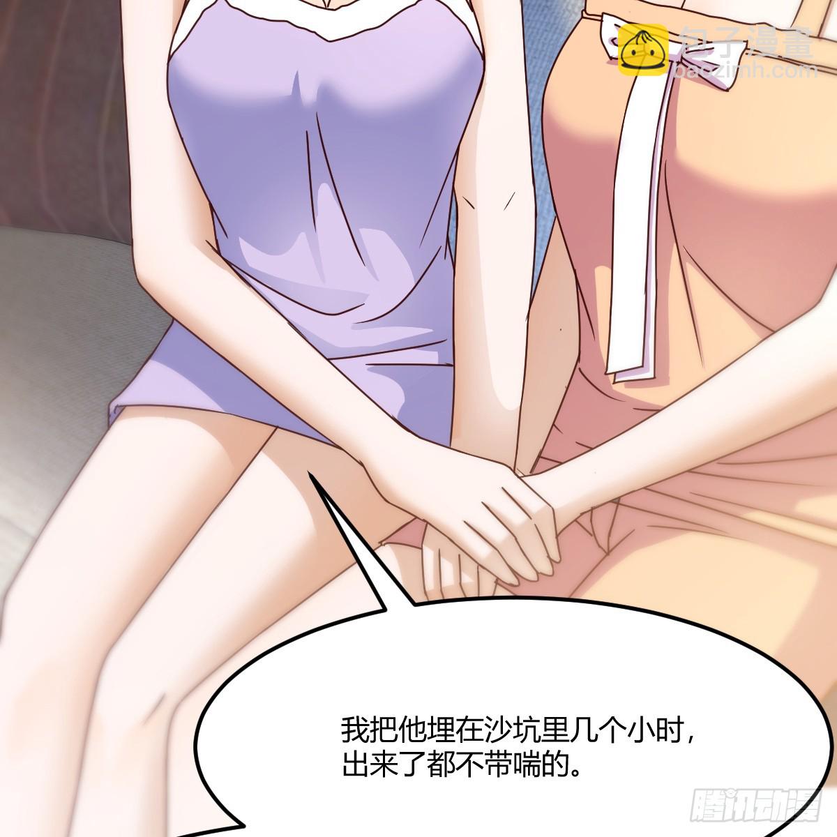 突发意外35