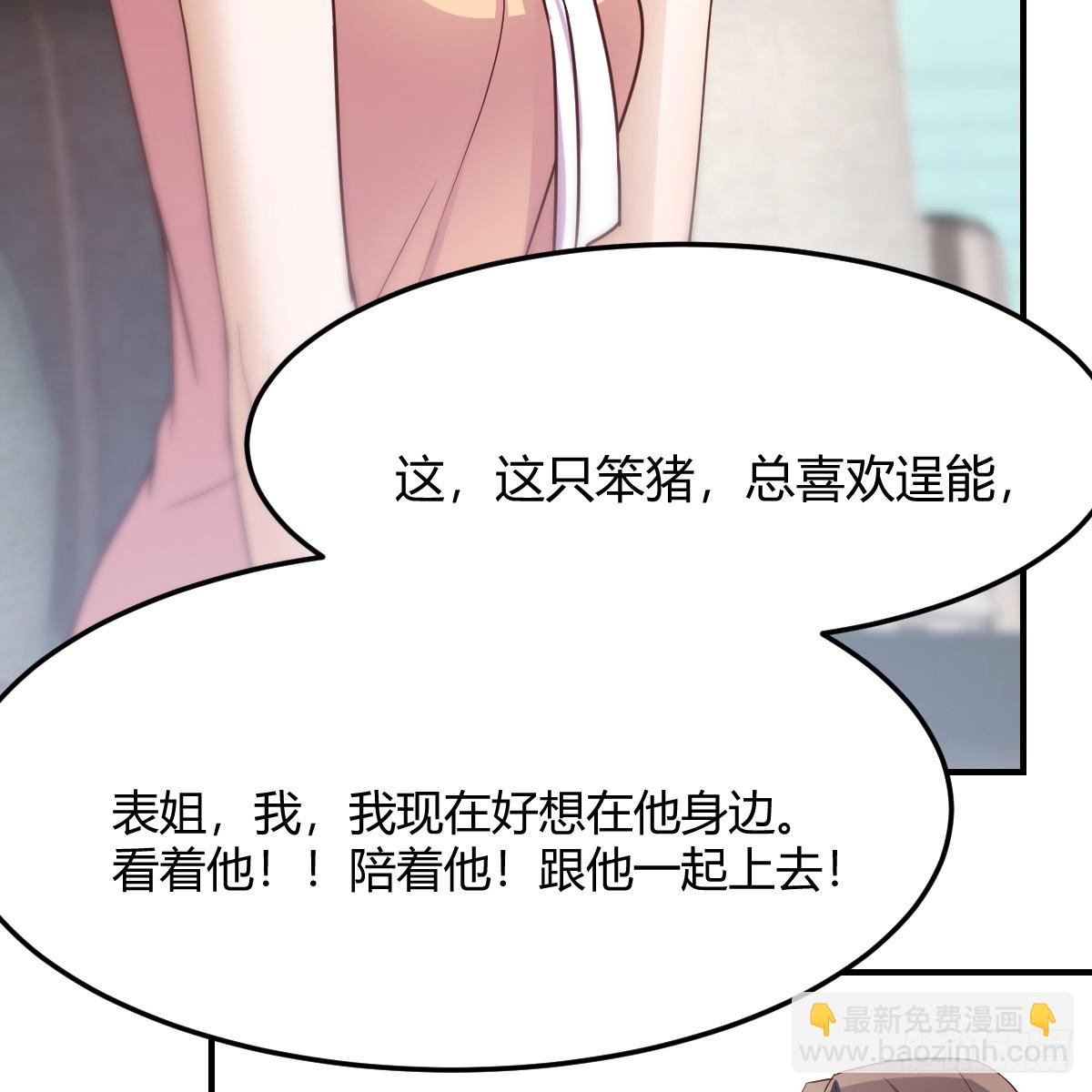 突发意外40
