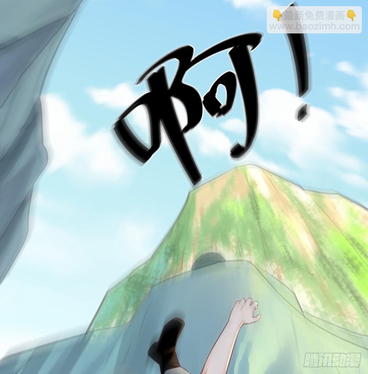 突发意外63