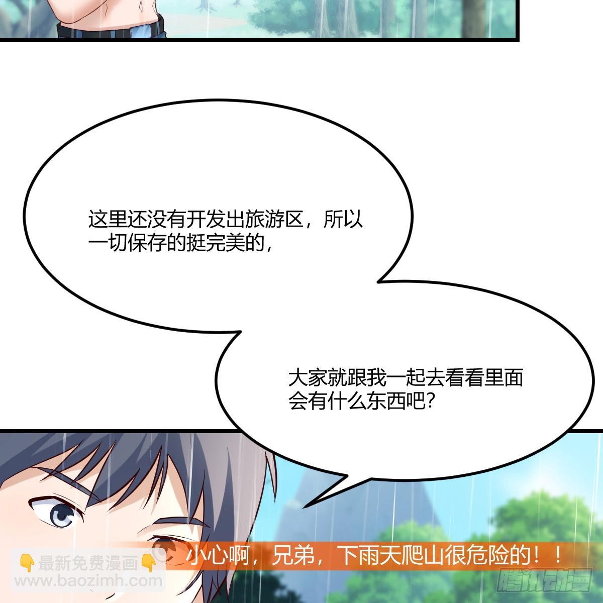突发意外7