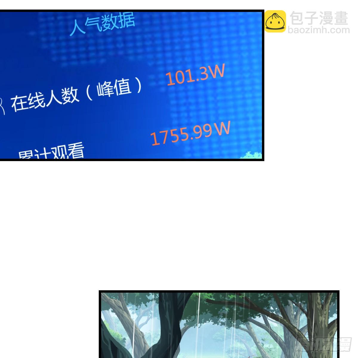 突发意外9