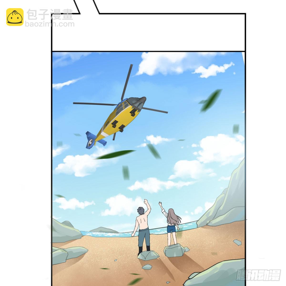 就看这遭了20