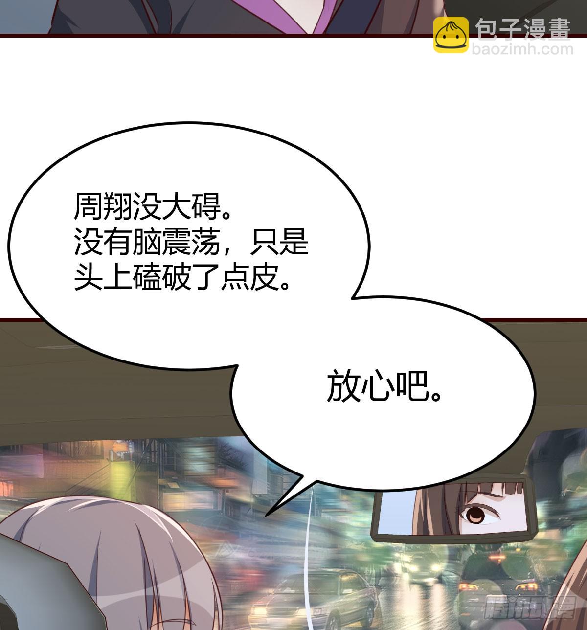 就看这遭了58
