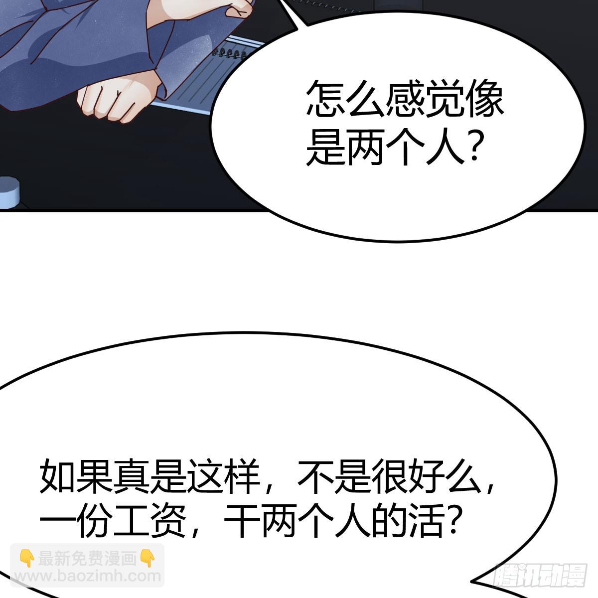 就看这遭了6