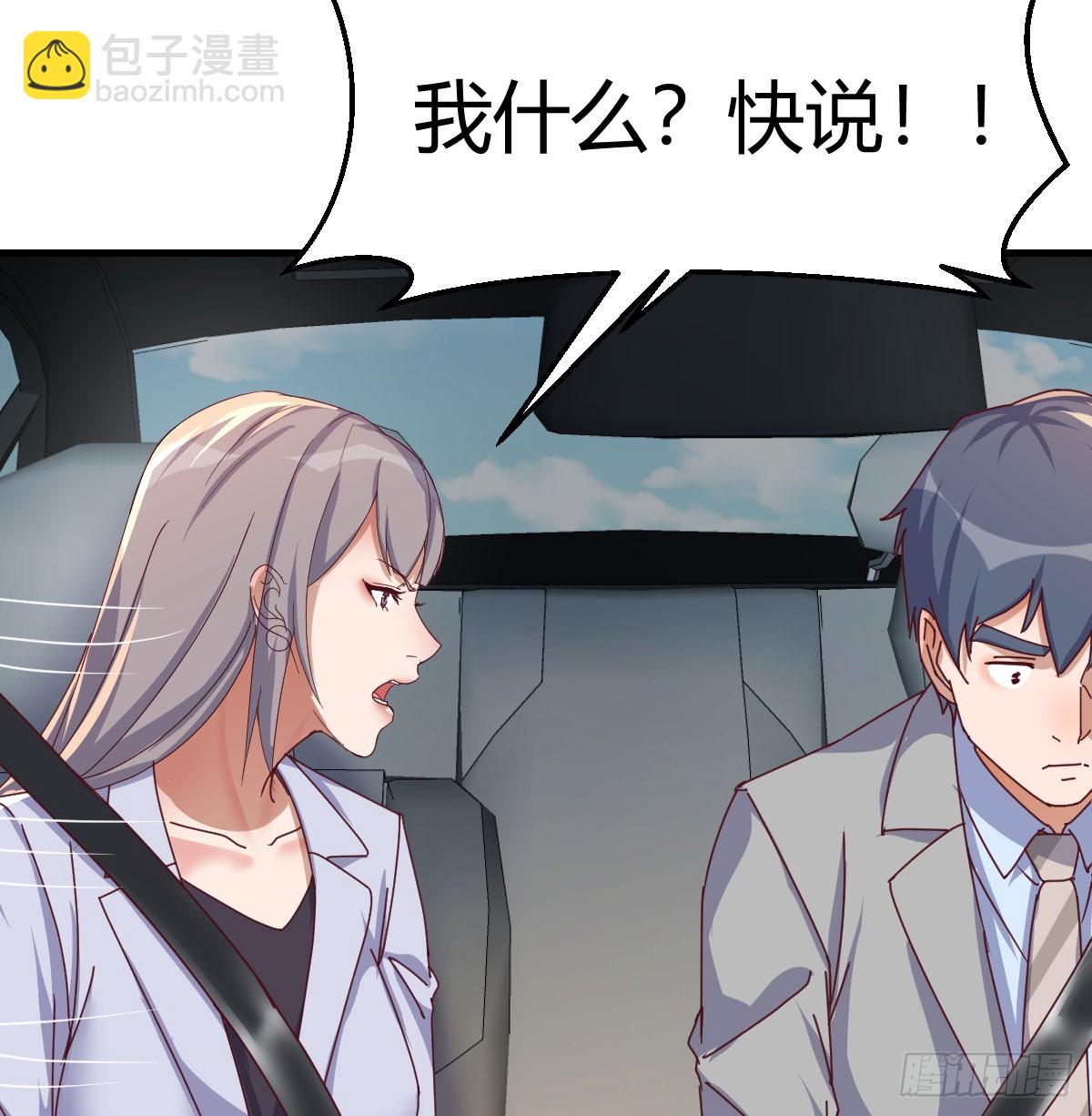 比女明星好看25