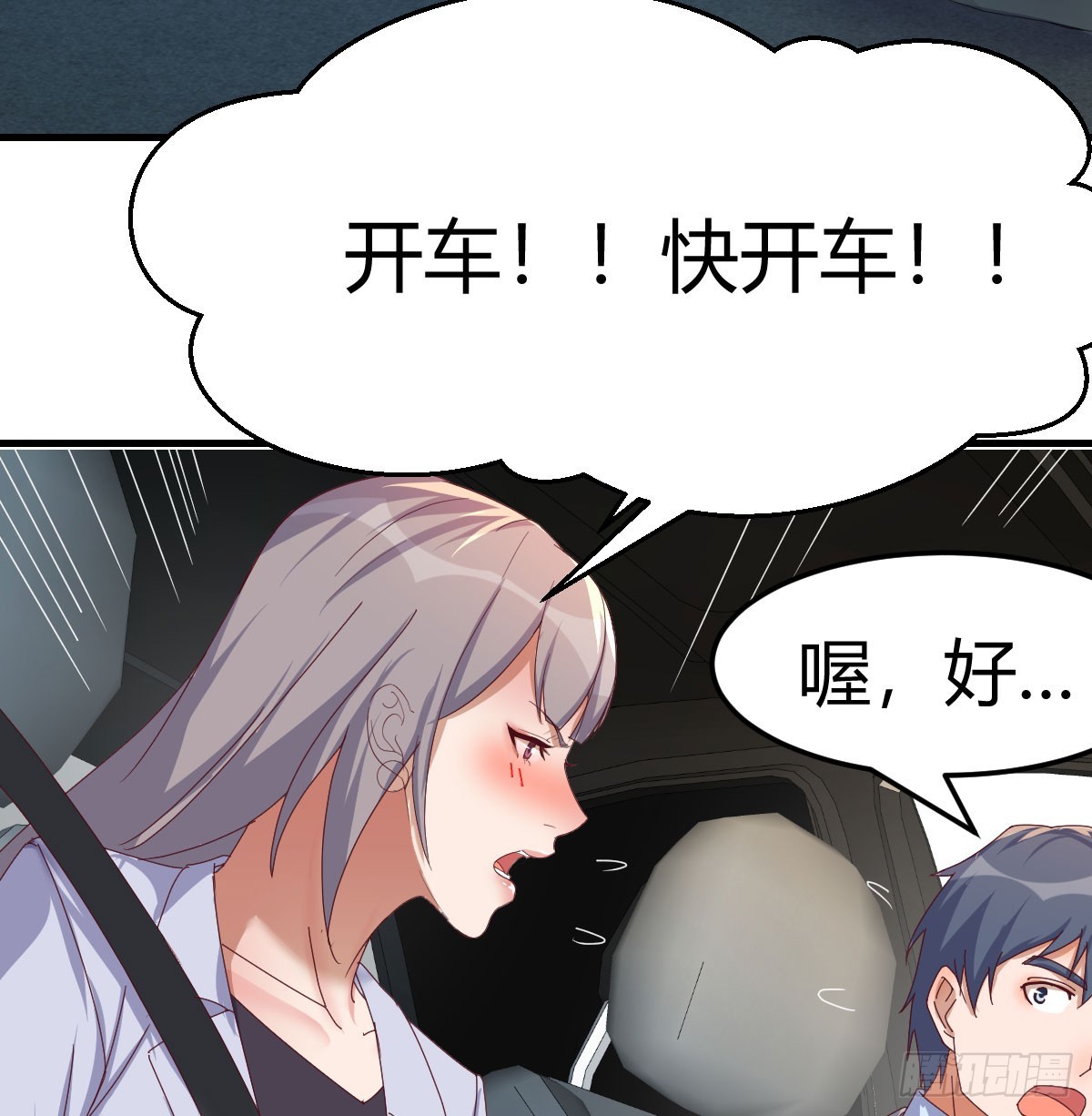 比女明星好看32