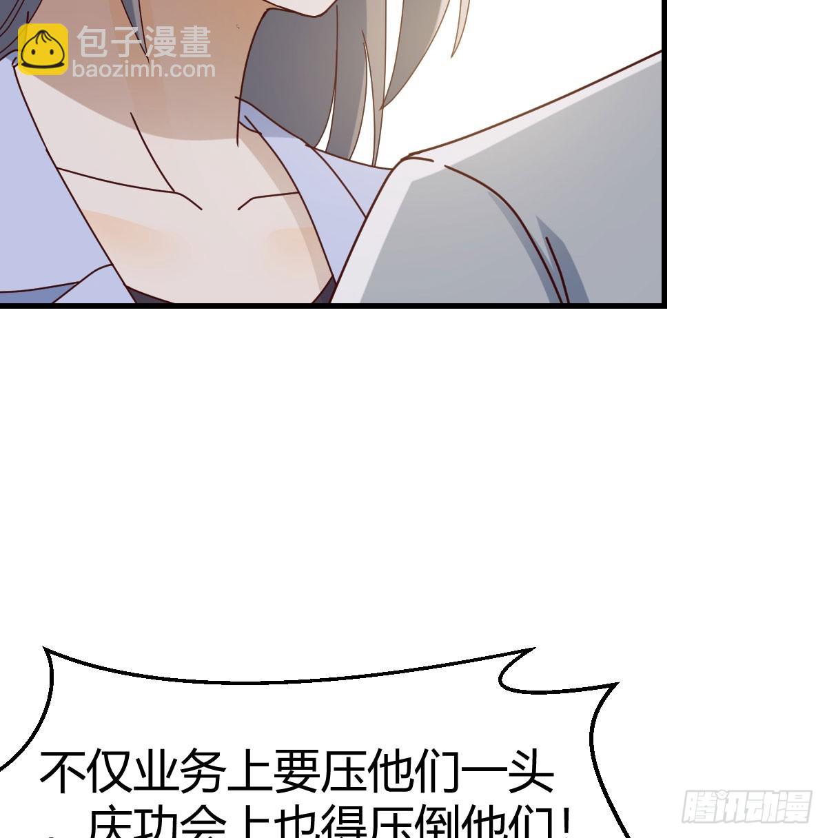 比女明星好看44