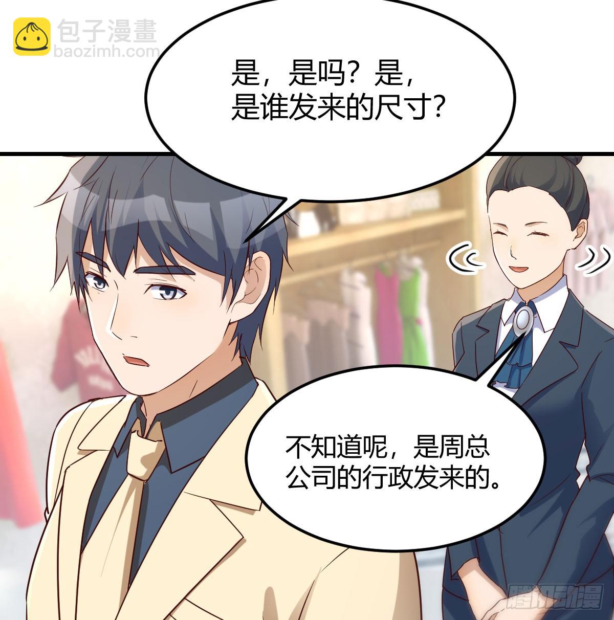 比女明星好看58