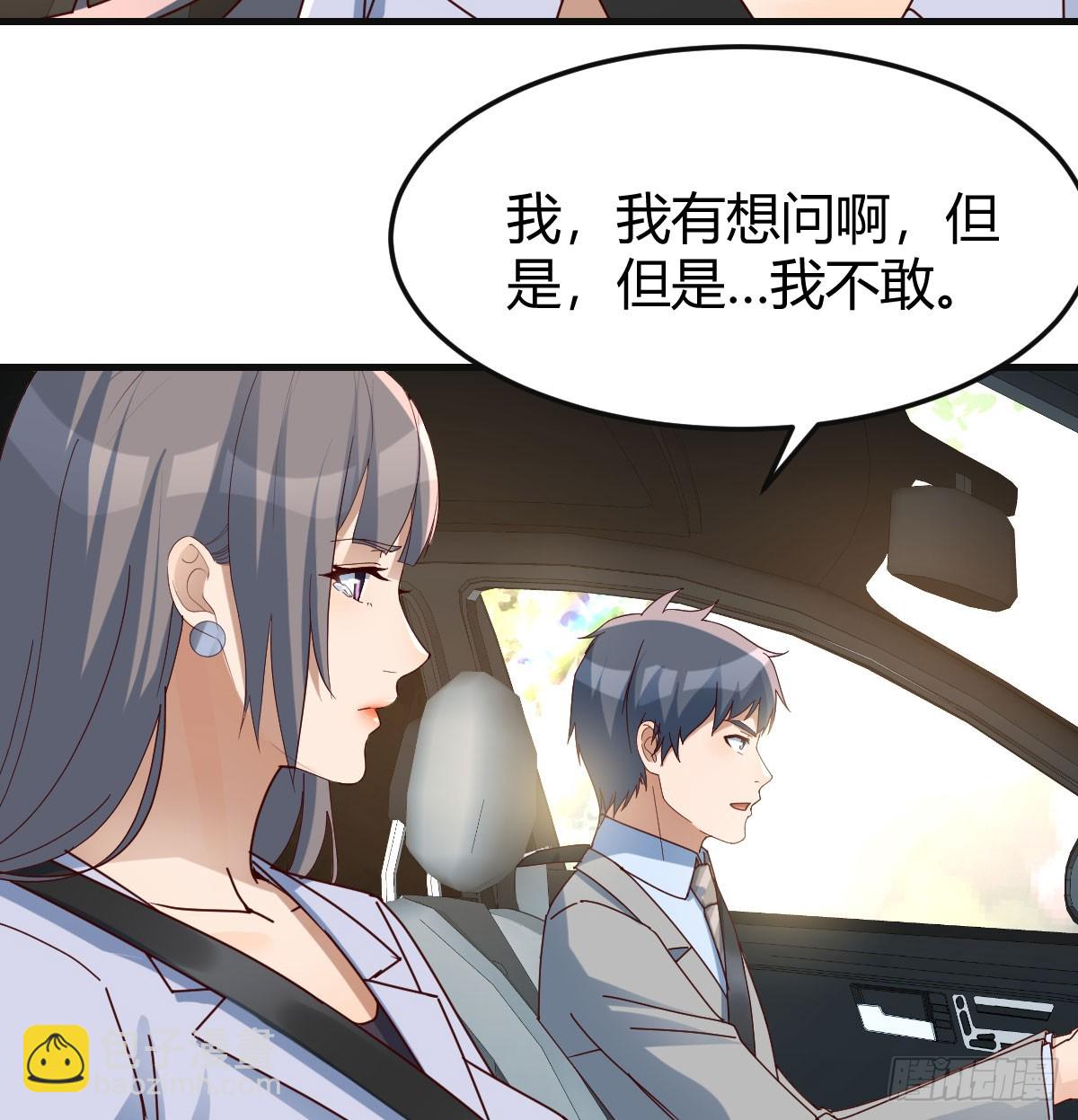 比女明星好看8
