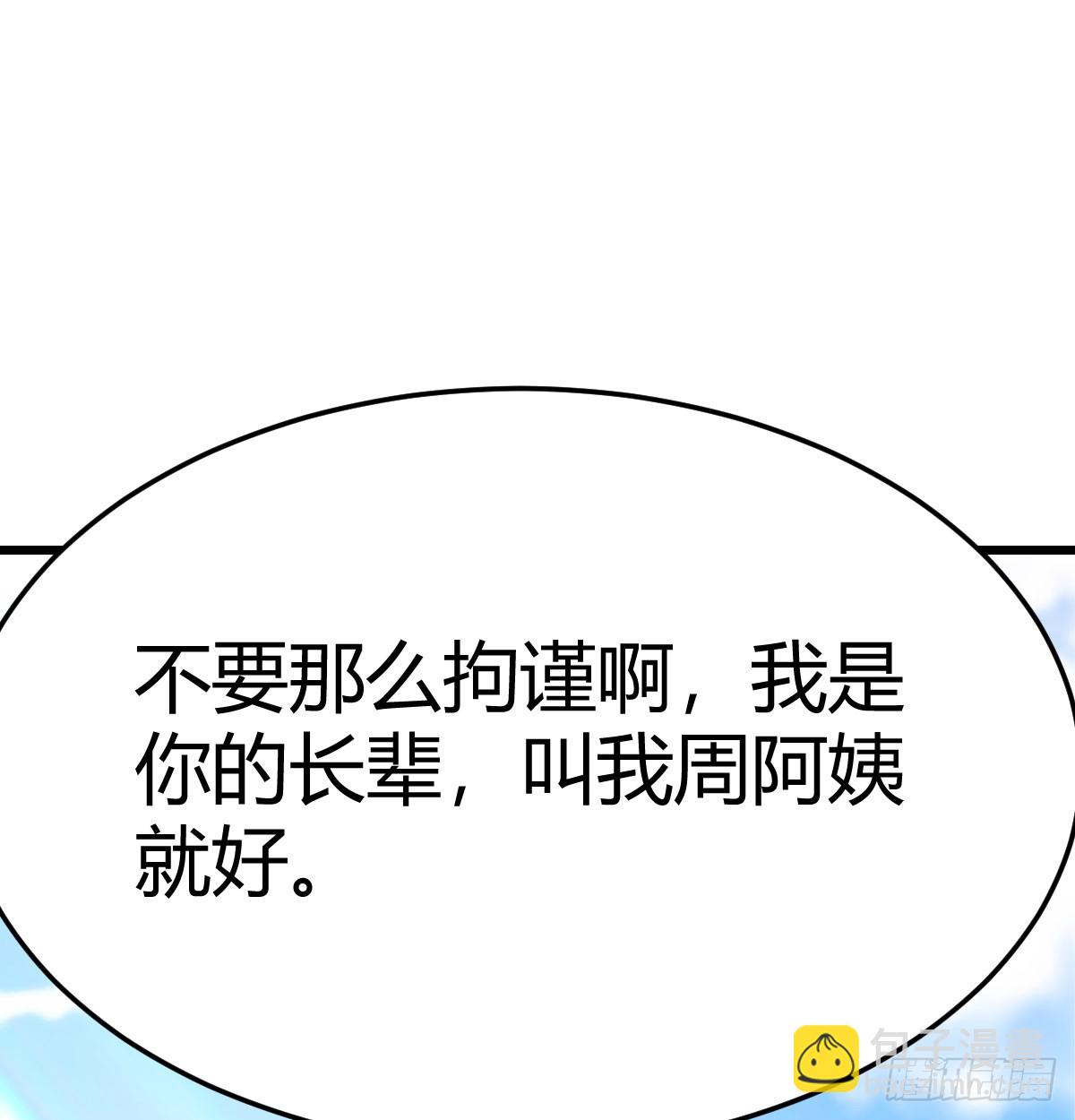敏慧的笑容33
