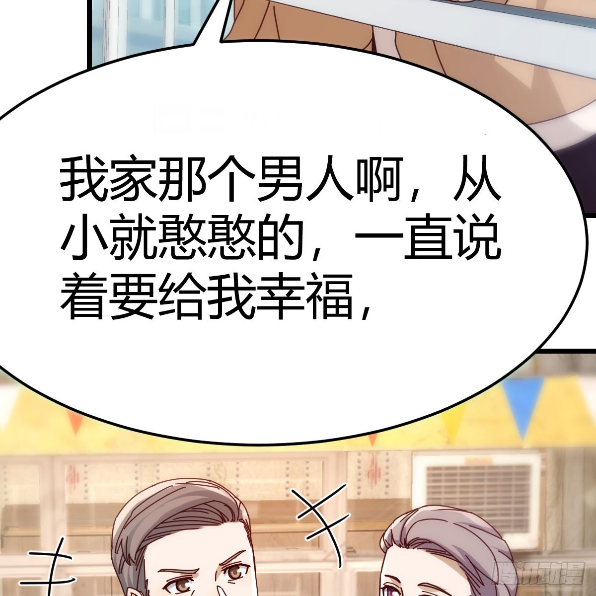 敏慧的笑容46