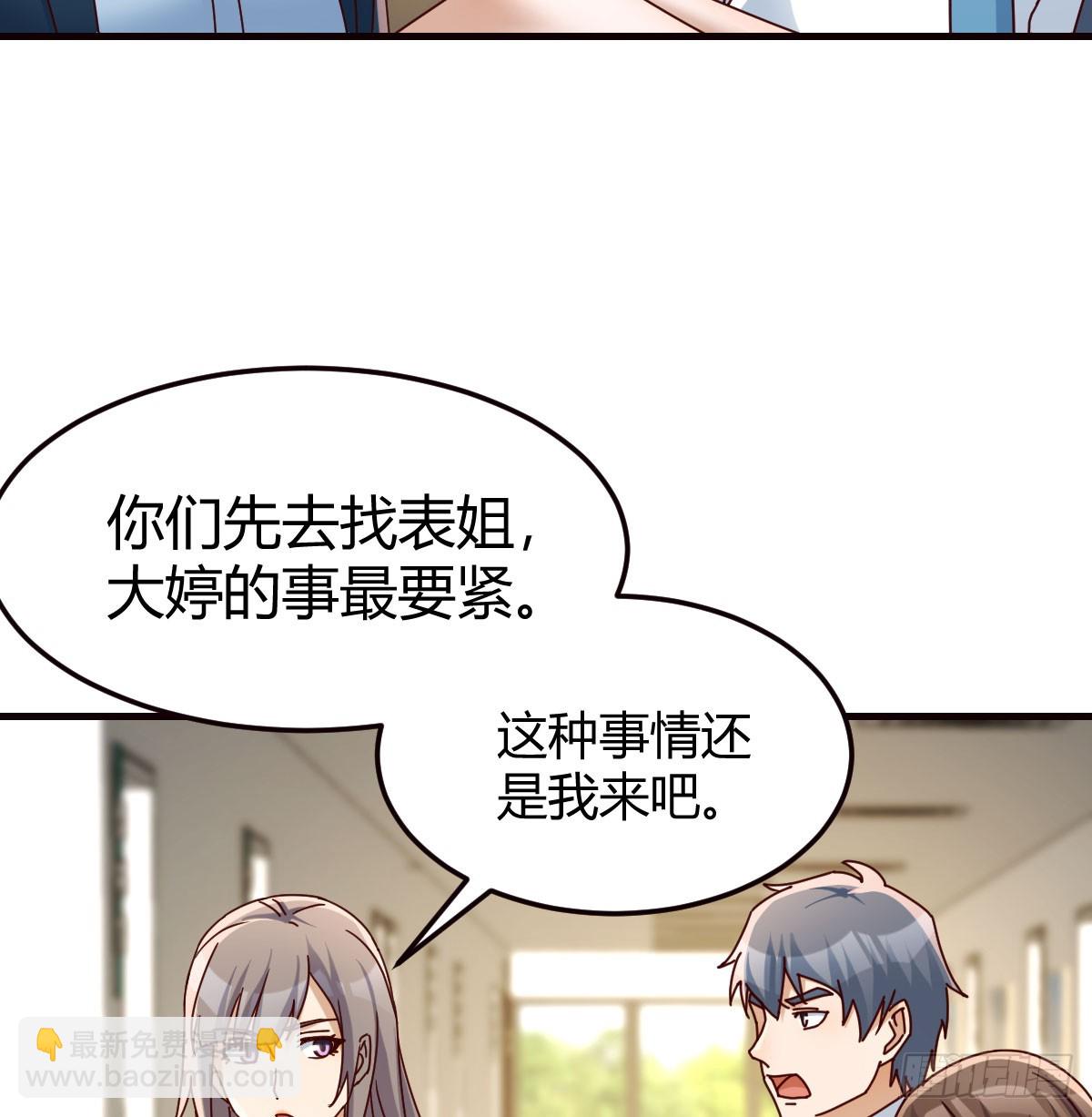 求助表姐5