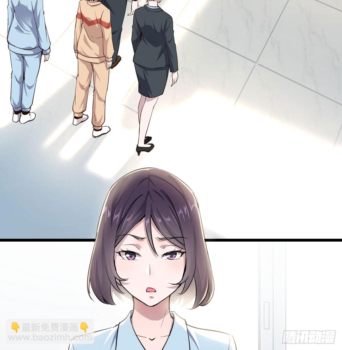 虚假的道歉10