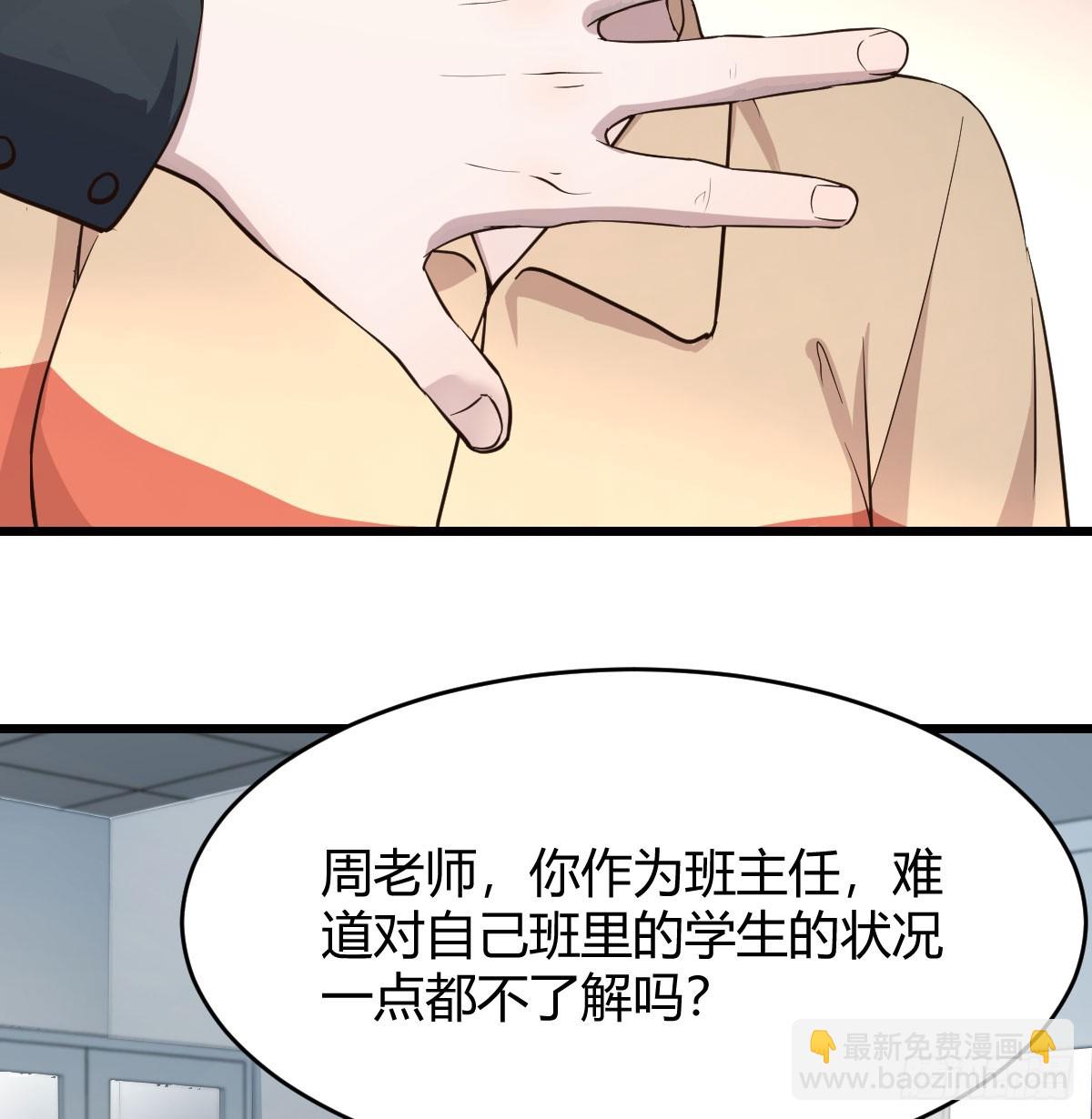 虚假的道歉2