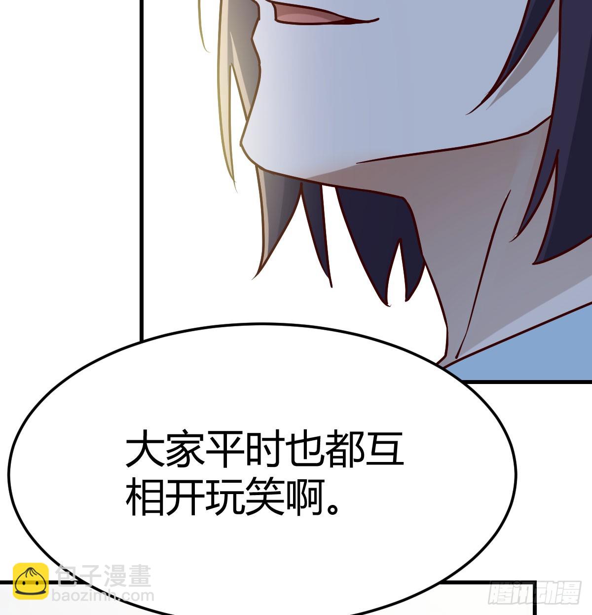 虚假的道歉22