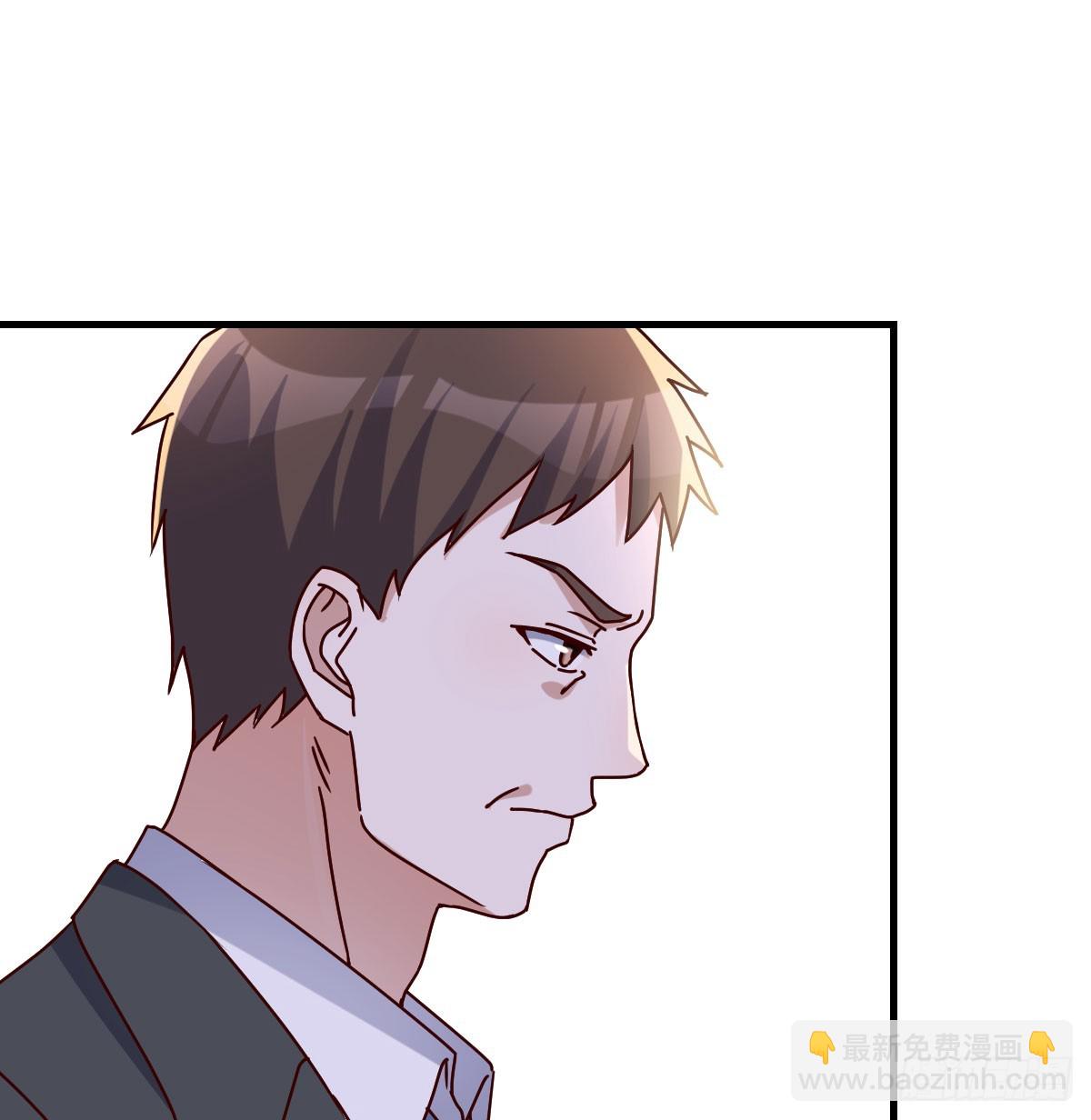 虚假的道歉47