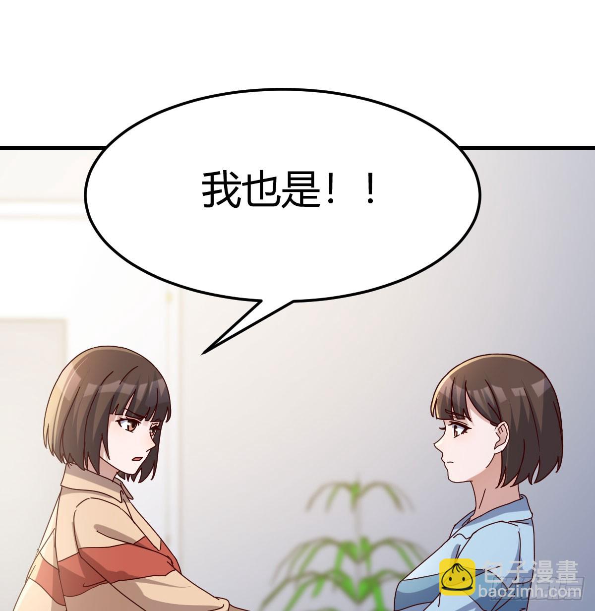 虚假的道歉58