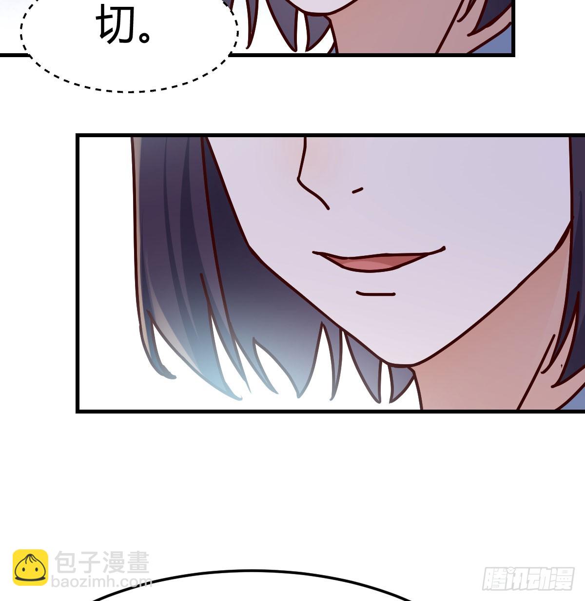虚假的道歉63