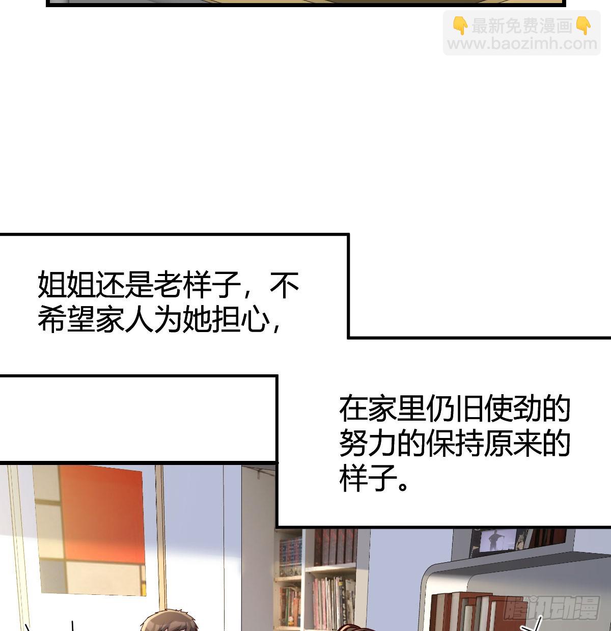 妹妹发现了10