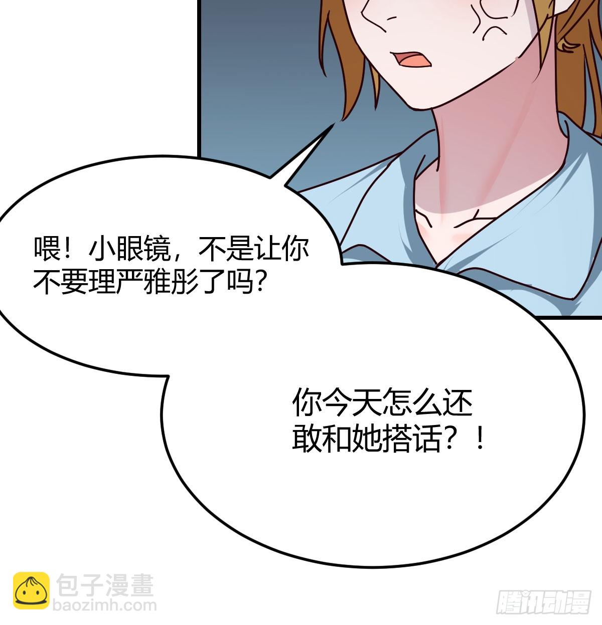 妹妹发现了22