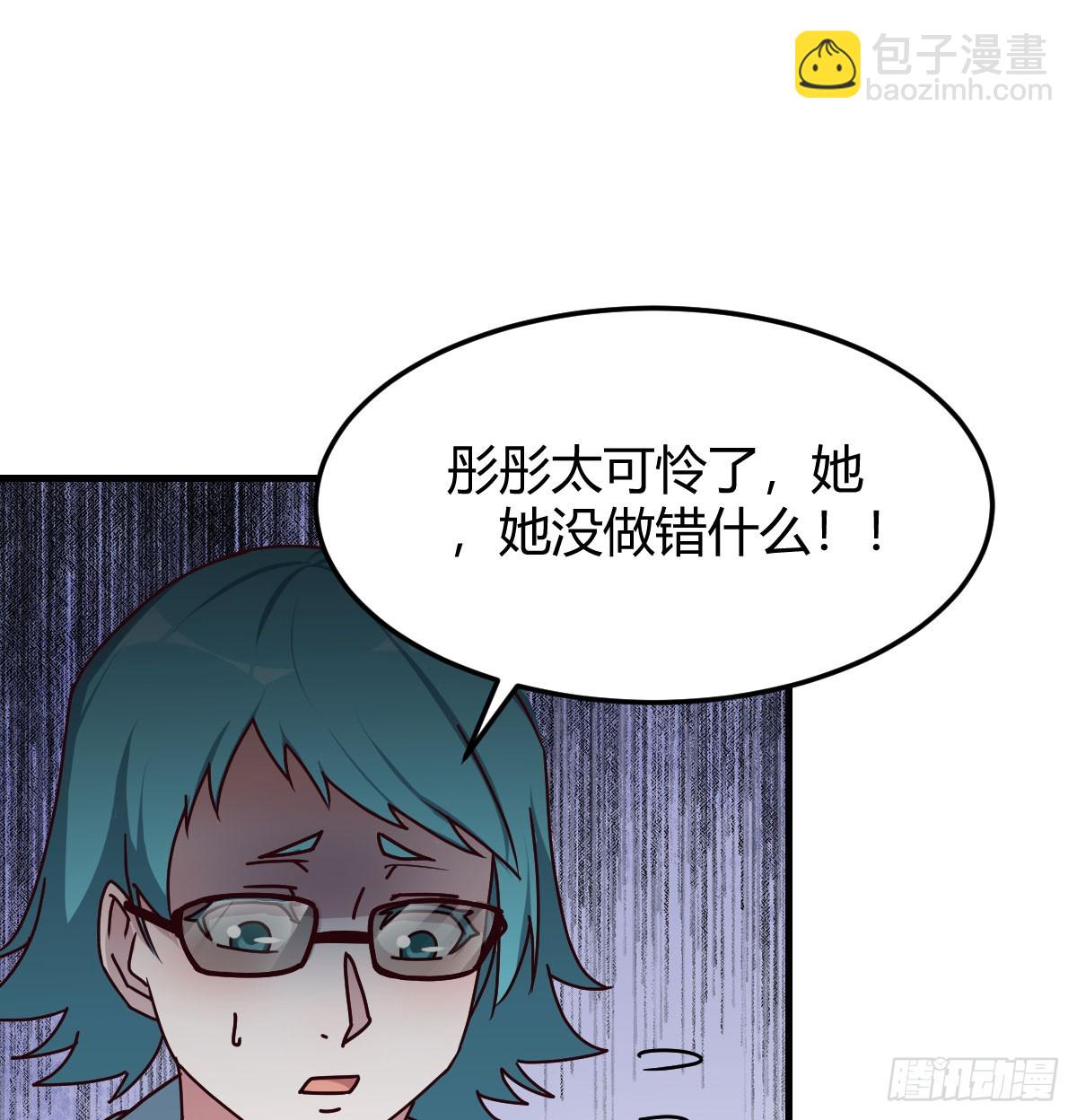 妹妹发现了23