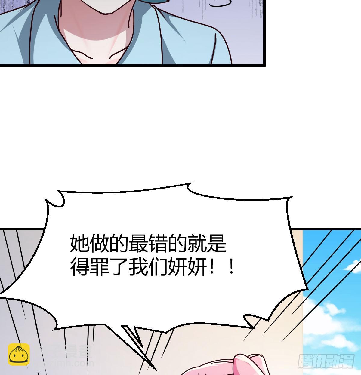 妹妹发现了24