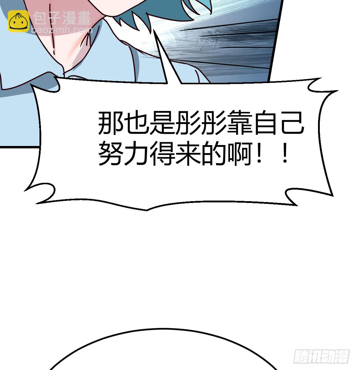 妹妹发现了27