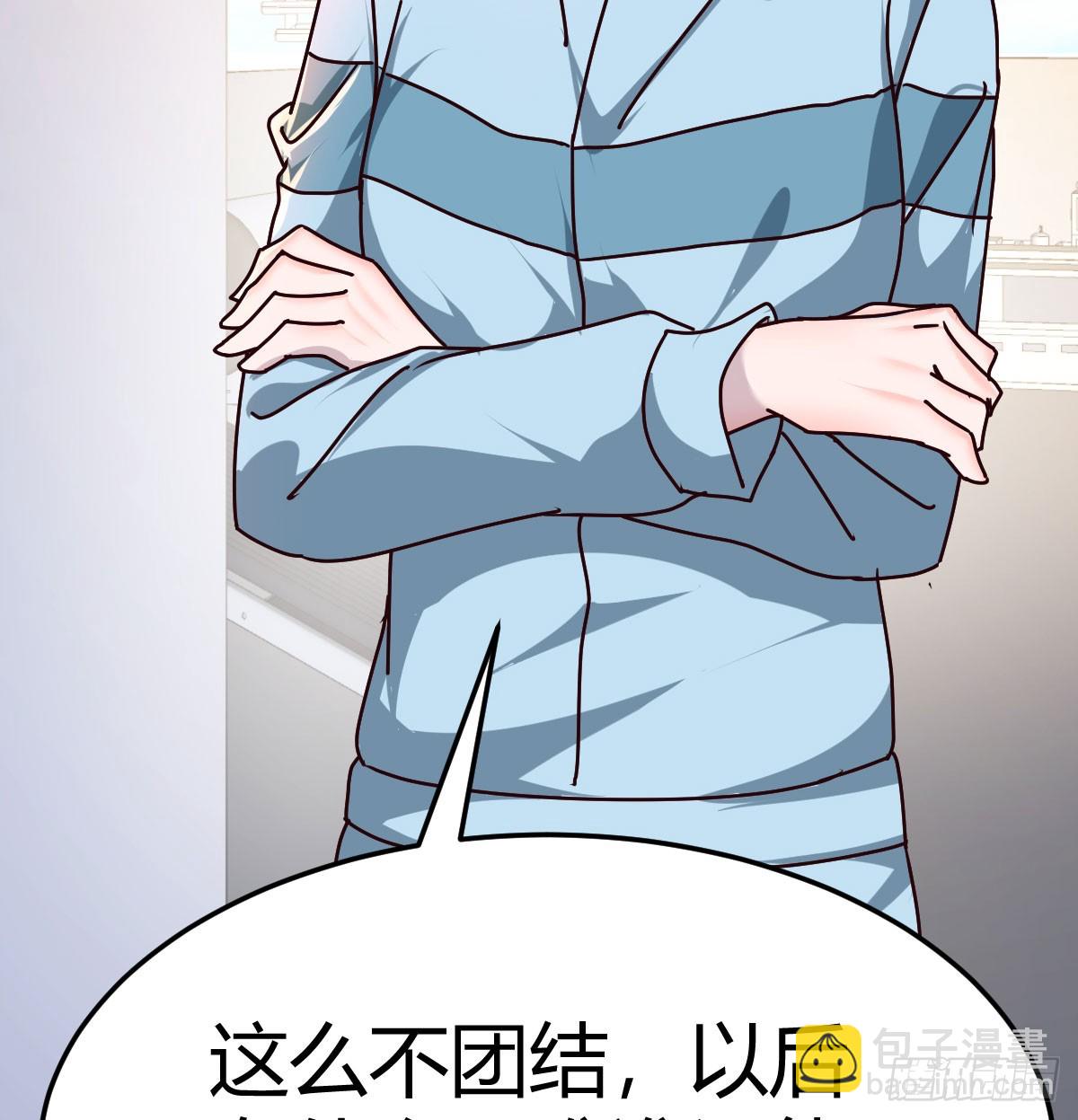 妹妹发现了29