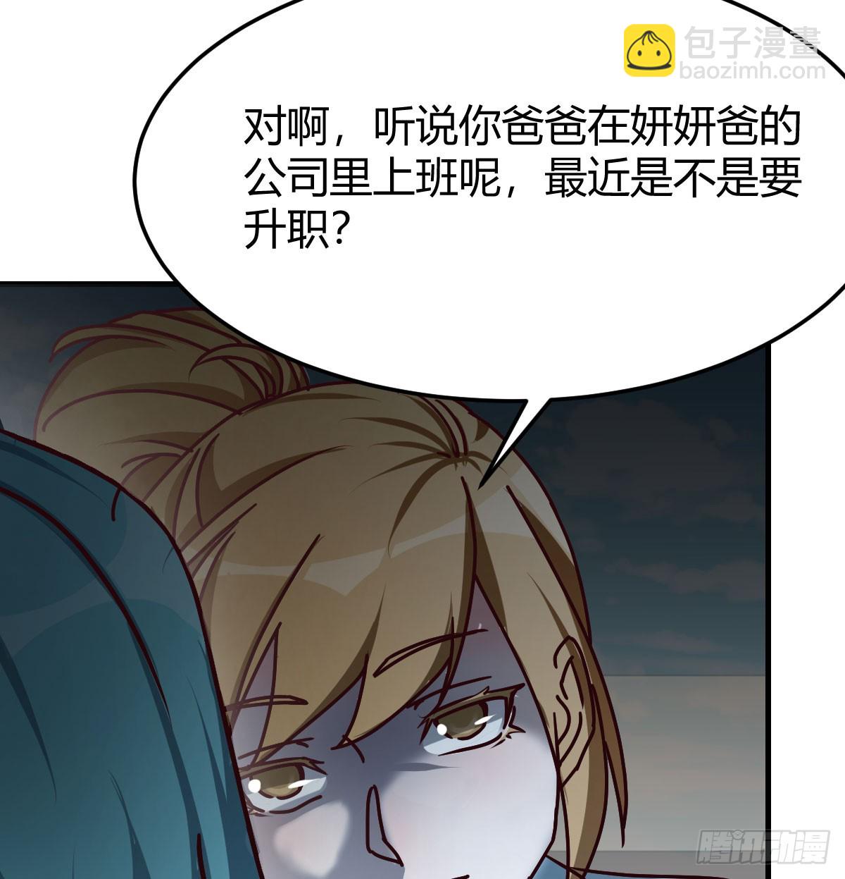 妹妹发现了32