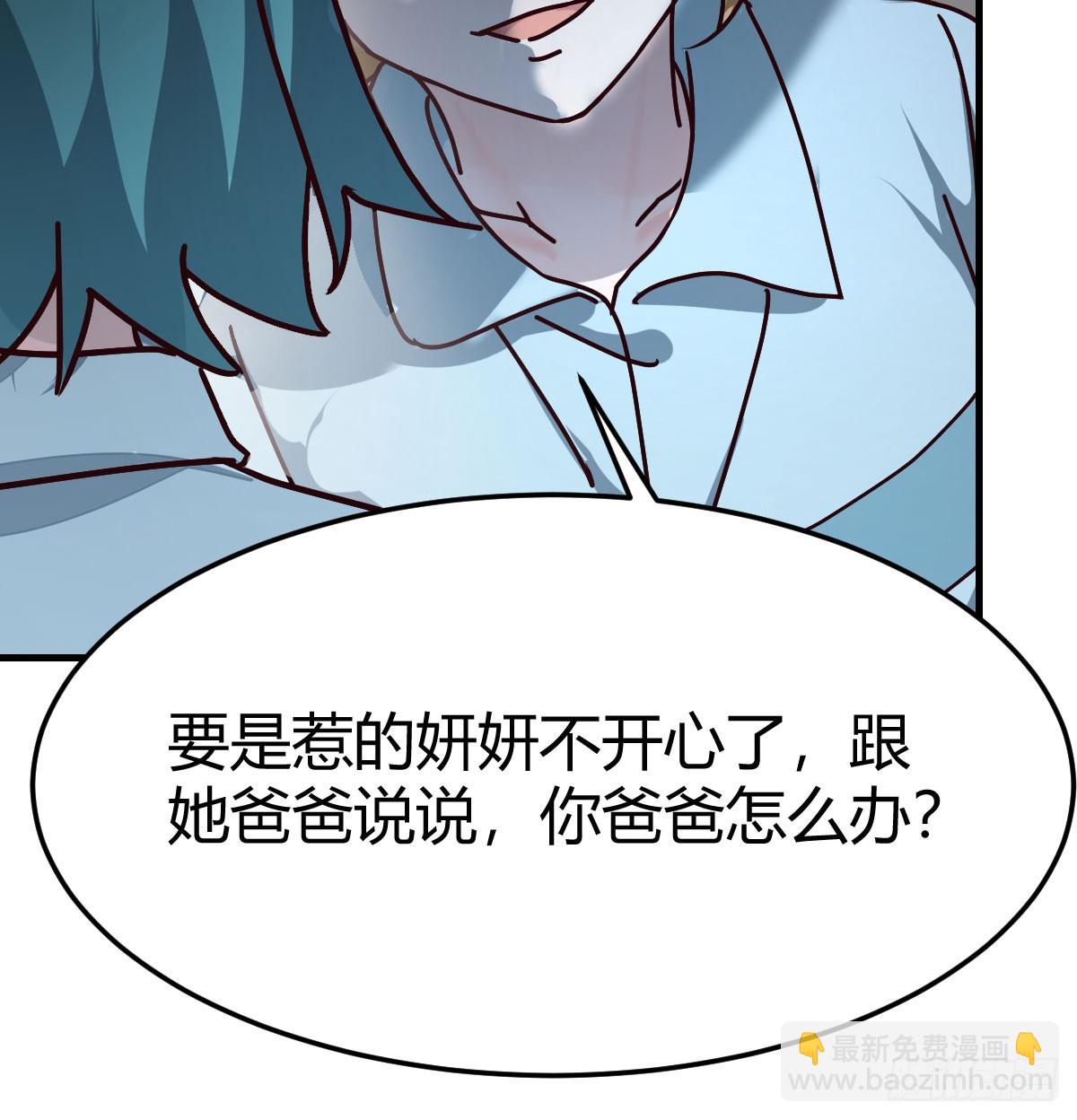 妹妹发现了33