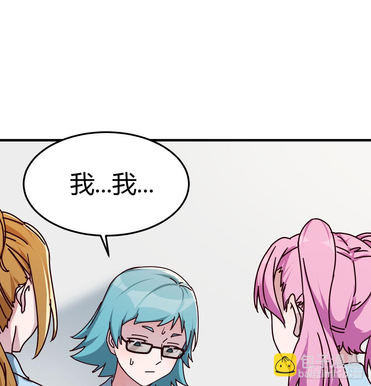 妹妹发现了34