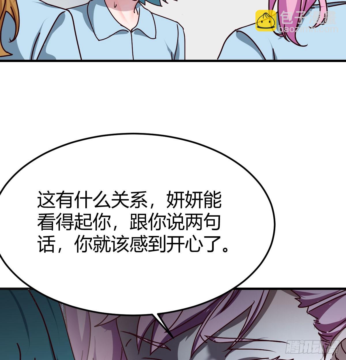 妹妹发现了35