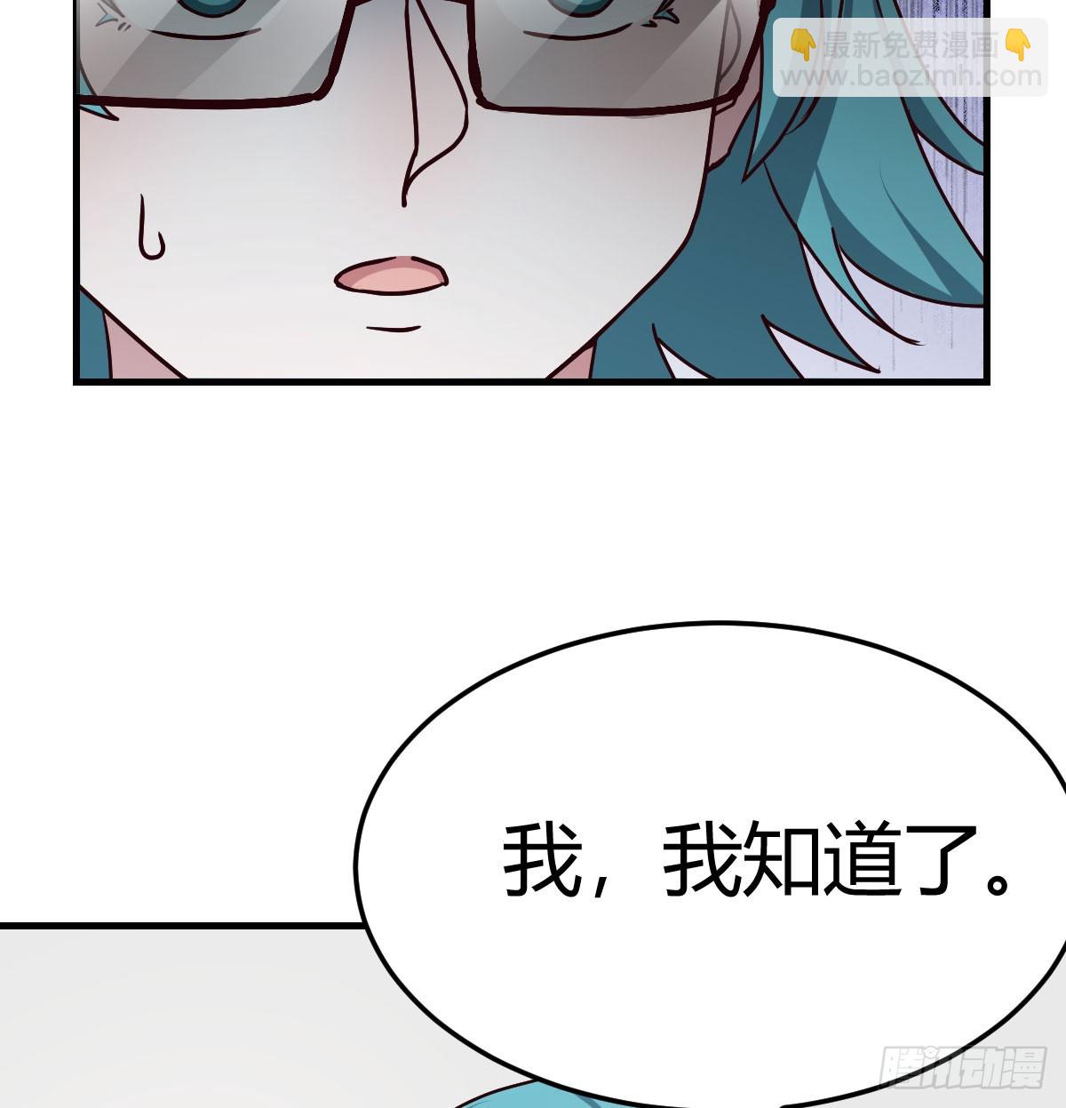 妹妹发现了37